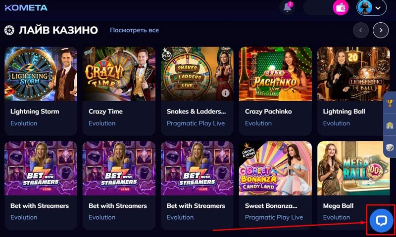 Главная страница